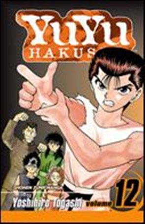 YuYu Hakusho issue 12 The Big Showdown!