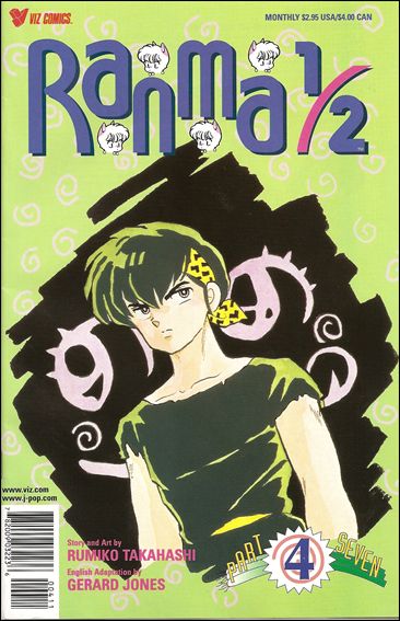 Ranma 1/2 Part 07 issue 4