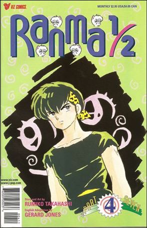 Ranma 1/2 Part 07 issue 4