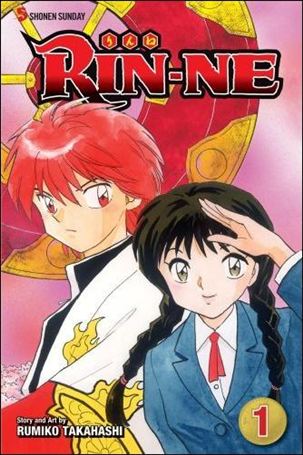 Rin-ne Cover Image 1
