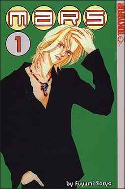 MARS issue 1