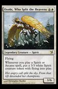 Magic the Gathering: Betrayers of Kamigawa (Base Set) card 18 Oyobi, Who Split the Heavens