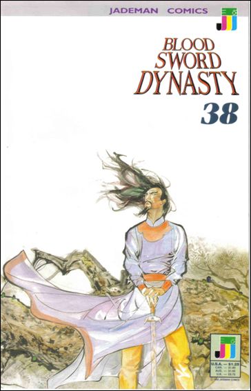 Blood Sword Dynasty issue 38