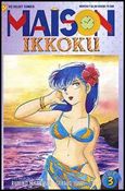 Maison Ikkoku Part 6 issue 3