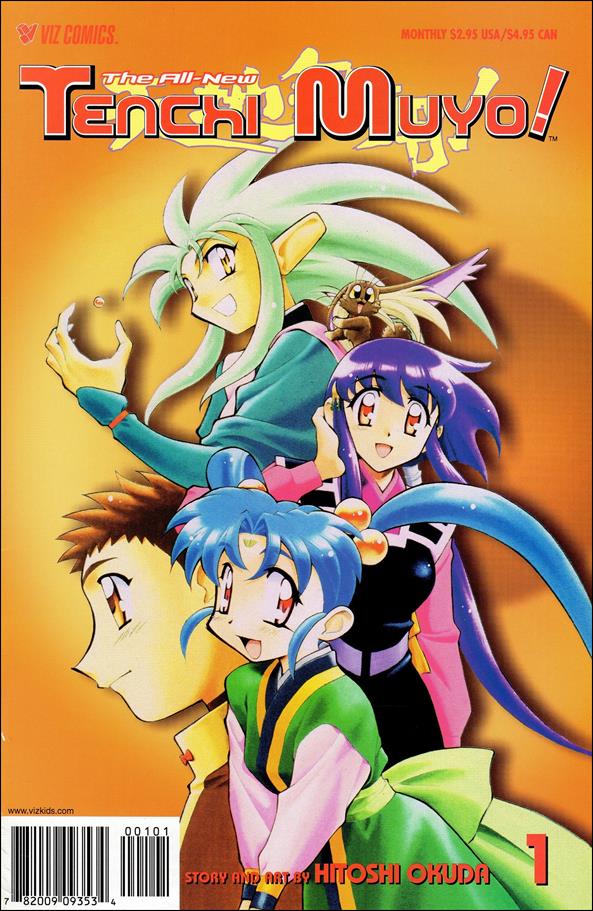 All-New Tenchi Muyo!  issue 1