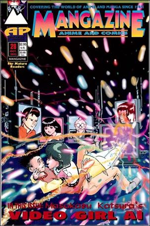 Mangazine (1989) issue 28