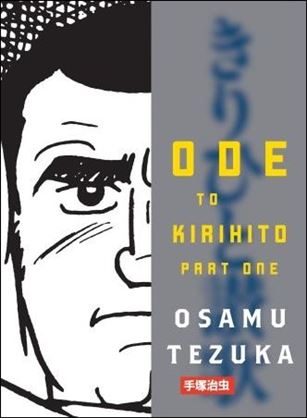 Ode to Kirihito Cover Image 1