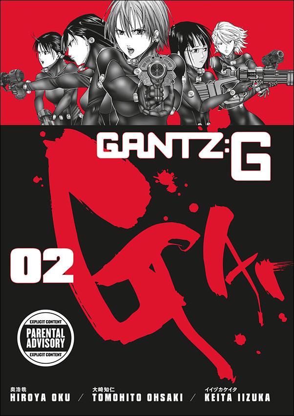 Gantz G issue 2