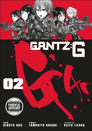 Gantz G issue 2