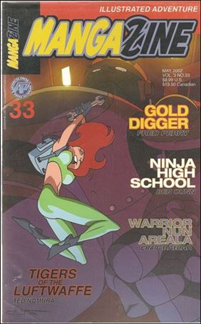 Mangazine (1999) issue 33