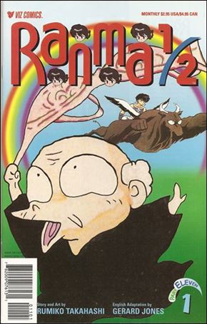 Ranma 1/2 Part 11 Cover Image 1