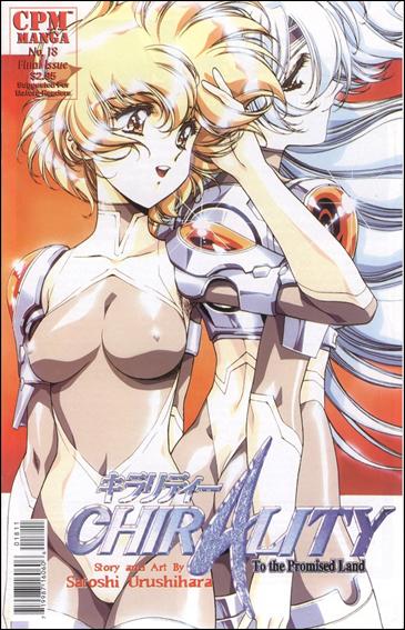 Chirality: To the Promised Land issue 18