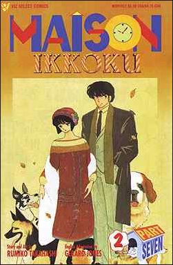 Maison Ikkoku Part 7 issue 2