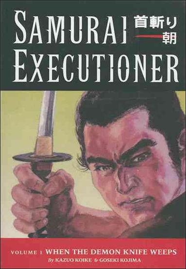 Samurai Executioner issue 1 When the Demon Knife Weeps