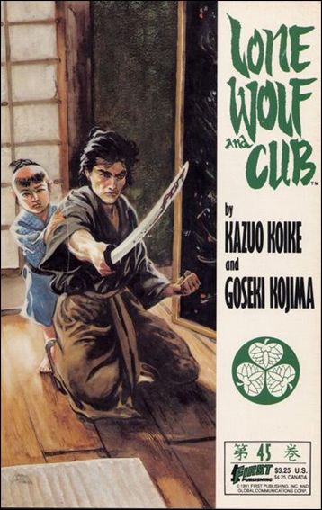Lone Wolf and Cub issue 45