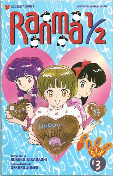 Ranma 1/2 Part 06 issue 3