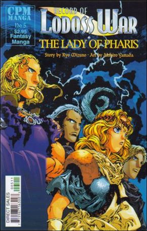Record of Lodoss War: The Lady of Pharis issue 5