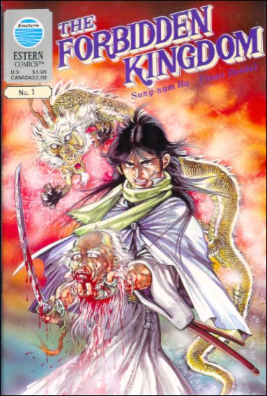 Forbidden Kingdom issue 1