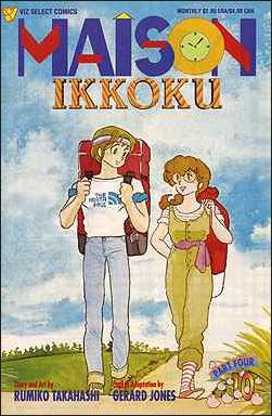Maison Ikkoku Part 4 issue 10