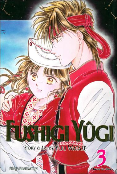 Fushigi Yugi (VIZBIG Edition) issue 3
