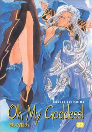 Oh My Goddess! issue 22