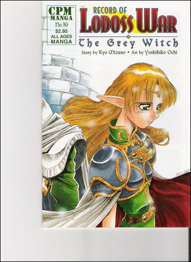 Record of Lodoss War: The Grey Witch issue 16 Gatefold Cover