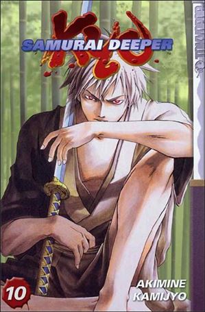 Samurai Deeper Kyo issue 10