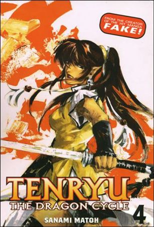Tenryu issue 4