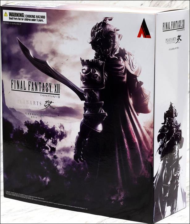 Final Fantasy XII (Play Arts ~ Kai)  figure 3 Gabranth
