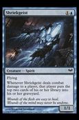 Magic the Gathering: Dark Ascension (Base Set) card 49 Shriekgeist