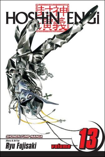 Hoshin Engi issue 13