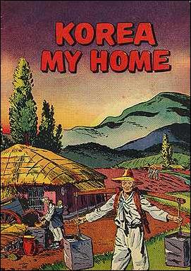 Korea My Home issue nn2