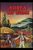 Korea My Home Cover Image 1