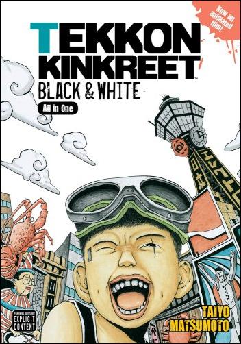 Tekkon Kinkreet: Black & White issue 1