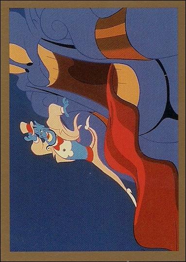 Aladdin (Base Set) card 45 Can your friends do this?