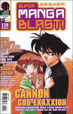 Super Manga Blast! issue 57
