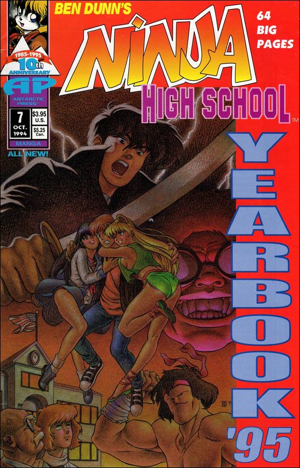 Ninja High School Yearbook (1993) issue 7-Z-INVALID