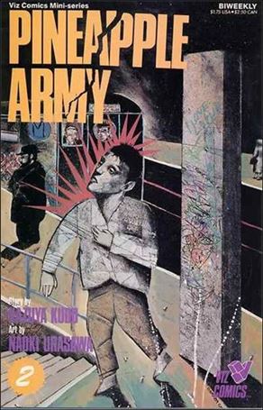 Pineapple Army issue 2