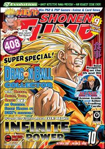Shonen Jump issue 58