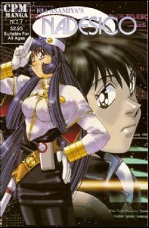 Nadesico issue 7