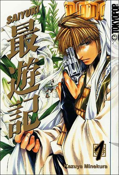 Saiyuki issue 1