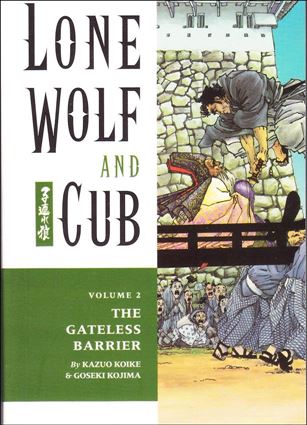 Lone Wolf and Cub issue 2-E The Gateless Barrier - 5th Printing