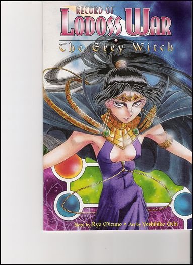 Record of Lodoss War: The Grey Witch issue 10 Gatefold Cover