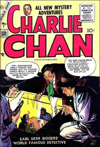 Charlie Chan (1948) issue 7