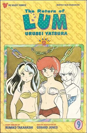 Return of Lum Urusei * Yatsura Part 2 issue 9