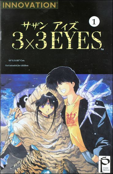 3x3 Eyes issue 1