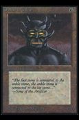 Magic the Gathering: Limited Edition Alpha (Base Set) card 268 Obsianus Golem