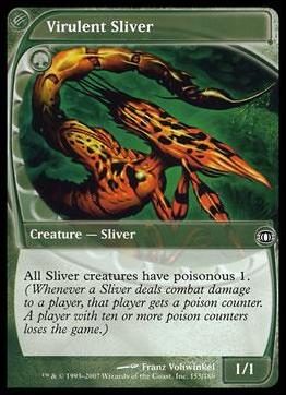 Magic the Gathering: Future Sight (Base Set) card 155 Virulent Sliver