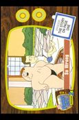 Family Guy Season Two (Base Set) card 55 So Wrong