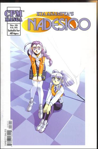 Nadesico issue 18